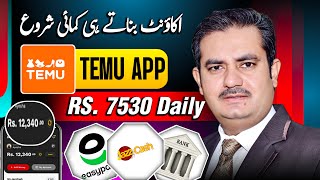 Online Earning in Pakistan Without Investment with Temu Affiliate Program [upl. by Richy188]