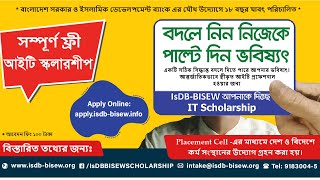 How to Apply Full Free Govt IDBBISEW IT Scholarship Scholarships studyabroad [upl. by Stila710]