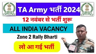 Army TA Rally Bharti Confirm Date Out 😃  Army TA Bharti Zone 2  Army TA Post   defencearmy654 [upl. by Saimon]