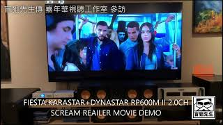 FIESTAR KARASTAR RP600M II 20CH MOVIE MODE YOUTUBE quotSCREAMquot TRAILER DEMO [upl. by Eladnar]