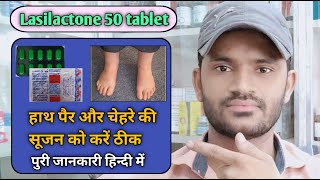 Lasilactone 50 tablet use dose benefits and Side effects full review in hindi [upl. by Subak]