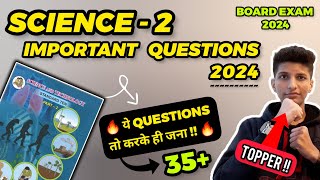 🛑science 2 all important questions ONESHOT🔥 science 2 important questions 2024 Board Exam 2024 ssc [upl. by Enawd]