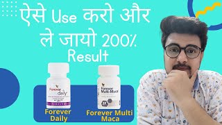 How to use Forever Daily  How to use Forever Multi Maca  How to Use Forever living Products  FLP [upl. by Pillyhp]