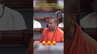 Mulayam Singh And Lalu Yadav Insulted Yogi Adityanath motivation yogiadityanath upelection bjp [upl. by Yentroc]