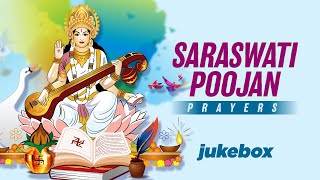 Saraswati Poojan Prayers  Jukebox  Ya Kundendu  Saraswati Aarti  Saraswati Puja Song 2024 [upl. by Clary]