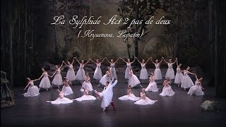 La Sylphide Act II pas de deux Krysanova Lopatin [upl. by Asilanna112]