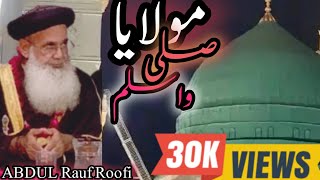 maula ya salli wa sallim  By abdul rauf roofi  Haider Malik [upl. by Sillig]