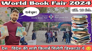 World Book Fair  World Book Fair 2024  World Book Fair ticket timing amp Complete tour bookfair [upl. by Hildagarde301]