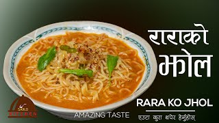 सबैको प्यारो राराको झोल चाउचाउ । RARA KO JHOL  Rara Soup  Noodles Soup  Chauchau  sajilo kitchen [upl. by Eulalia]