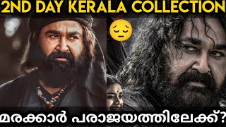 Marakkar Movie 2nd Day Kerala Box Office Collection Report  Marakkar Movie Collection  MS WORLD [upl. by Edualc]