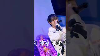 He sang in original key SNSD quotInto The New Worldsquot thats Treasure leader Jihoon 트레저 kpop shorts [upl. by Nissa]