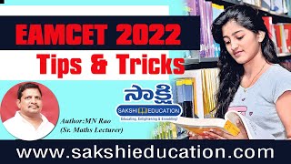 EAMCET 2022 TIPS AND TRICKS [upl. by Cele]