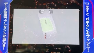 FIFAワールドカップ2026アジア最終予選（テレ朝版）提供クレジット② [upl. by Allcot]