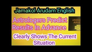 quotAnalysis Of 6th July Lunation Chart By South Indian Techniques Jamakkol Arudamquot [upl. by Eelamme]