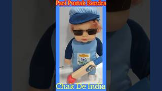 paripustakkendra criket chakdeindia stationery gifts [upl. by Yellehs]