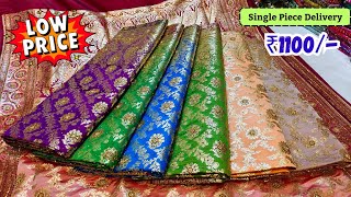 Charminar Banarasi Katan Silk Sarees Wholesale Price Online Shopping Collection [upl. by Garratt]