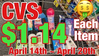 CVS DigitalBreakdown couponing extremecouponing 414420 momthahustler free tresemmé kotex [upl. by Nonnac]