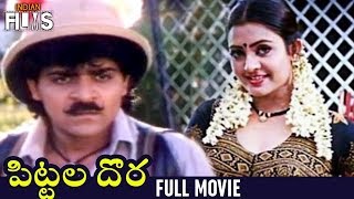 Pittala Dora Telugu Comedy Full Movie  Ali  Indraja  Brahmanandam  Mango Indian Films [upl. by Elissa]