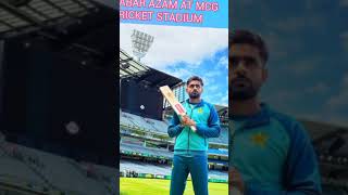 Babar Azam bat at MCG Long roomBabar Azam bat at MCGbabarazam cricket shortvideo shorts [upl. by Sueaddaht]