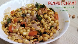 PEANUT CHAAT RECIPE  MASALA PEANUTS CHAAT  HEALTHY EVENING SNACK RECIPE PEANUT SALAD [upl. by Olette]