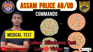 Live🔴 Video Colour Blindness TestColour visions Test Assam Police ABUB COMMANDO assam police [upl. by Dionysus]