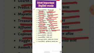 Most important English words english englishvocabulary [upl. by Nnyledam]