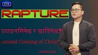 Rapture amp Second Coming Of Christ  Joseph Rai  Nepali [upl. by Frisse557]