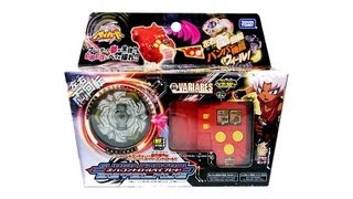 Beyblade Super Control BBC04 Variares Unboxing [upl. by Aierbma515]