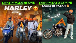 Apni Mumbai se Election ladne ki tayari shuru 😍 Bike Rally mai apni Harley mangwa li ❤️ Big Surprise [upl. by Megan]