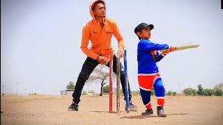 CHOTU DADA KA IPL FINAL quotछोटू दादा का IPL क्रिकेट quot Khandesh Hindi Comedy  Chotu Dada Comedy Video [upl. by Anirtruc604]