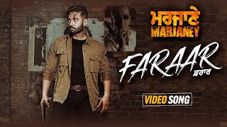 Feem Afghani  Sippy Gill amp Tarannum Malikk  Tiger  Ihana Dhillon  Latest Punjabi Song 2016 [upl. by Pearl]