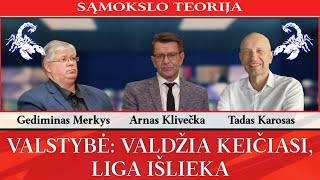 Samokslo teorija 2024 11 06 [upl. by Lletnohs20]