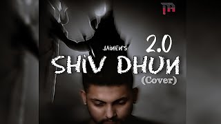 Shiv Dhun  Om Namah Shivaya  Cover  Anuradha Paudwal  Jainen  Sangeet  T Series Bhakti Sagar [upl. by Adnih]