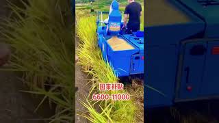 howtomakemanuallandleveler farmmachinery farming [upl. by Farland]