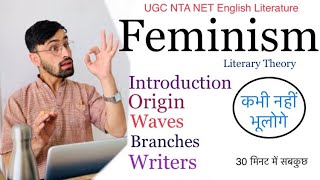 Feminism  Introduction Origin Waves Branches and Writers  Everything in 30 minutes—Hindi [upl. by Kaz]