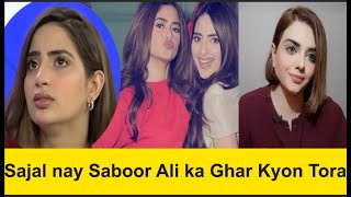 Sajal nay Saboor Ali ka Ghar Kyon Tora sajalaly sajalali sabooraly aliansari ahadrazamir [upl. by Schoenberg]