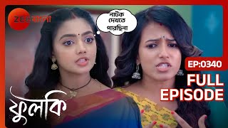 Phulki Unmasks Ishita with Rohits Support  Phulki  Full ep 340  Zee Bangla  19May204 [upl. by Tarrance958]