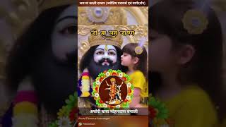 quotkhatu Shyam Baba New StatusShyam baba New Statusquottrending shorts youtubeshorts trendingshorts [upl. by Otrebla]