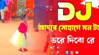 Bhalobaso Jadi Amare  Bangla Dj ভালোবাসো জদি আমারে  New Tik Tok Viral Dj  Rx Dj Siam  Dj Remix [upl. by Lattie628]