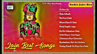 Jain Beautiful Songs Non Stop Audio Juke Box savmusicjain [upl. by Lothar]