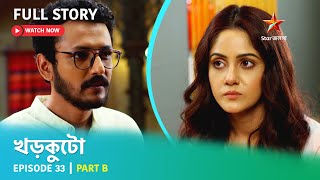 খড়কুটো  Episode 33  Part B [upl. by Octavie]