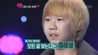 KPOPSTAR ep3 Choi Raesung  누난 너무 예뻐 [upl. by Soisinoid]