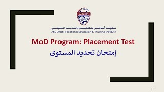 Placement test إمتحان تحديد المستوى  MoD Program IPTALCPTSpeaking [upl. by Evadnee828]