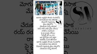 Akasam Baddalaina Song shorts prabhas tapseepannu kajalagarwal dsp sagar megha SAcreative [upl. by Anirak130]