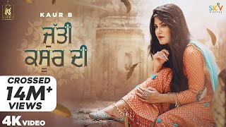 Jutti Kasur Di Full Video Kaur B  Sajjan Adeeb  Laddi Gill  JeonaampJogi  New Punjabi Songs 2020 [upl. by Ahsiema]