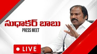 LIVE  YSRCP TJR Sudhakar Babu Press Meet socialtvtelugu [upl. by Macdougall]