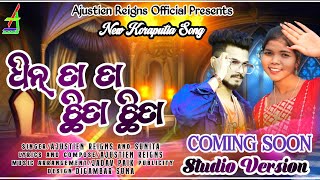 Chinta Ta Chita Chita  TEASER  New koraputia Song  Ajustien Reigns amp Sunita [upl. by Gaskin]