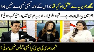 Shahood Alvi amp Javeria Abbasi Talking about Their Friendship  Madeha Naqvi  SAMAA TV [upl. by Burns773]