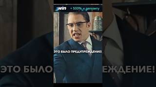 Рон хочет лишнего насилия  Легенда  фильм кино сериал youtubeshorts film legend krays [upl. by Rezal]