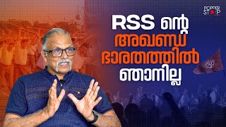 നാരായണ ഗുരുവിന്റെ പ്രതിമ കണ്ടാൽ ശരിക്കുള്ള ഗുരു കരയും  Maitreyan  Exclusive Interview  Mohanlal [upl. by Dietz116]